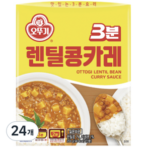 오뚜기3분 렌틸카레, 200g, 24개