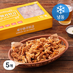 지엔씨푸드 새우머리튀김 새우머리 80% (냉동), 500g, 5개