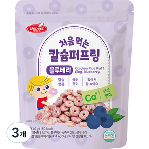 베베스트 처음먹는 칼슘 퍼프링 과자, 블루베리, 40g, 3개