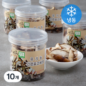 우리땅 유기농 인증 간편 표고버섯 (냉동), 90g, 10개