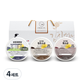 단심답례품 원당 250g + 함초소금 300g + 톳소금 300g 선물세트, 4세트