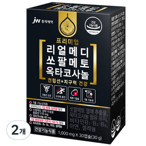 JW중외제약 리얼메디 쏘팔메토 옥타코사놀 30g, 30정, 2개