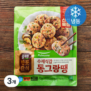 풀무원 반듯한식 수제식감 동그랑땡 (냉동), 315g, 3개