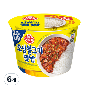 맛있는 오뚜기 컵밥 오삼불고기 덮밥