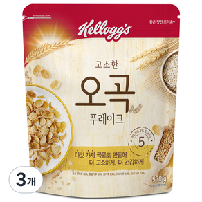 켈로그 오곡 푸레이크 시리얼, 570g, 3개