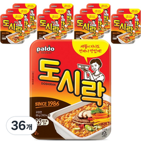 팔도 도시락 컵라면 86g