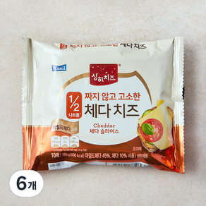 상하치즈 짜지 않고 고소한 체다 치즈 10매입