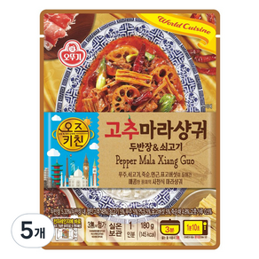 오즈키친 오뚜기 고추 마라샹궈, 5개, 180g