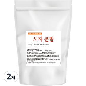 천지가약초 치자가루 분말, 500g, 2개