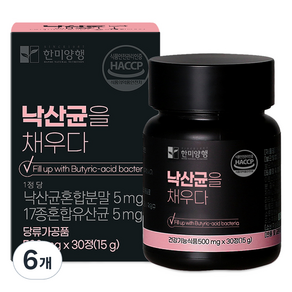 한미양행 낙산균을 채우다 15g