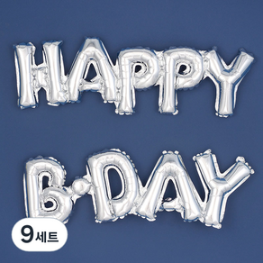 파티팡 HAPPY B DAY 깜찍 은박풍선 세트, 실버, 9세트