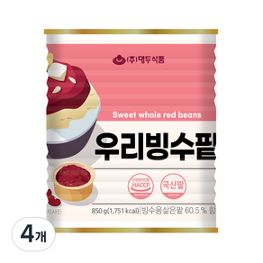 대두식품 우리빙수팥, 850g, 4개