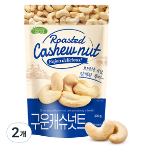 하루견과 구운 캐슈넛트, 300g, 2개