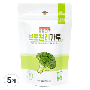 산마을 동결건조 브로컬리 가루, 50g, 5개