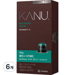 카누 밸런스 디카페인 네스프레소 호환 캡슐 커피, 5.7g, 10개입, 6개