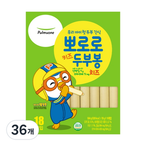 풀무원 뽀로로 키즈 두부봉 치즈 28g