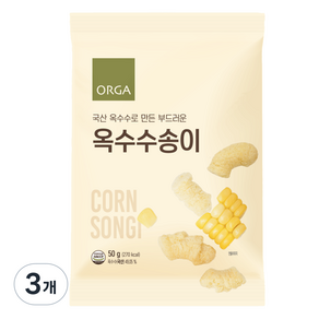 올가홀푸드 옥수수송이, 50g, 3개