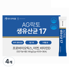 안국약품 AG락토 생유산균17 30p, 60g, 4개