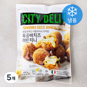 시티델리 투움바치즈 아란치니 (냉동), 5개, 400g