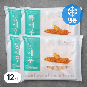 통새우튀김 5ea (냉동), 250g, 12개