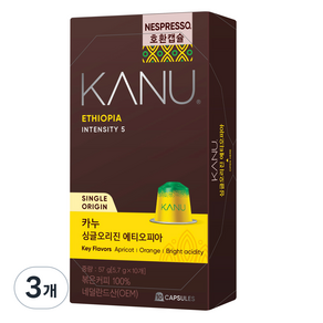 카누 싱글오리진 에티오피아 네스프레소 호환 캡슐 커피, 5.7g, 3개, 10개입