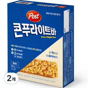 포스트 콘푸라이트바 8p