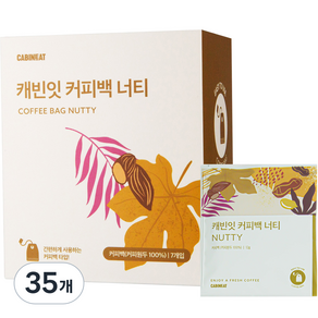 캐빈잇 커피백 원두 티백 너티, 12g, 7개입, 5개