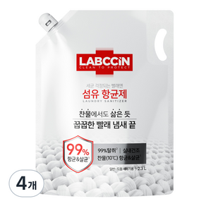 랩신 섬유항균제, 2.3L, 4개