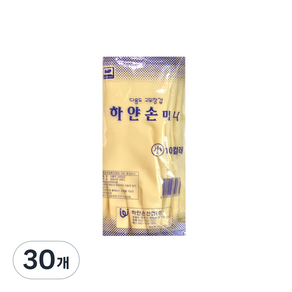 하얀손 미니 고무장갑 소, 아이보리, 소(S), 30개