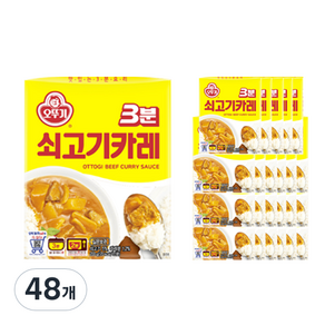 오뚜기 3분 쇠고기카레, 200g, 48개