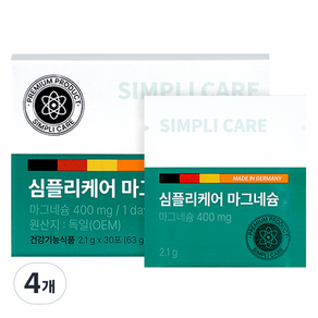 심플리케어 마그네슘 분말형 30p, 63g, 4개