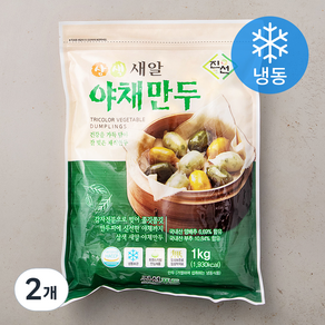 진선푸드 삼색 새알 야채만두 (냉동), 1kg, 2개