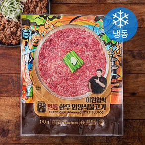 천하일미 전통 한우 언양식불고기 (냉동), 1개, 170g