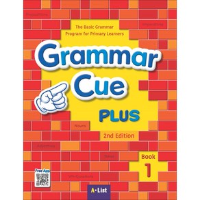 Grammar Cue Plus 2nd Edition Book 1