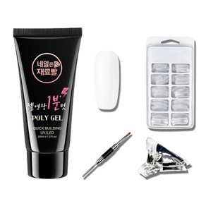 네일은재료빨 일반 폴리젤 30ml + 일반팁 100p + 듀얼 브러쉬 + 클립 세트