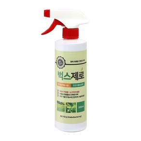 화분월드 벅스 제로 식물 영양제 500ml, 1개