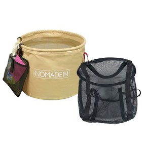 노마드 설거지통 28L+그물망 세트, 아이보리(바스켓), 블랙(그물망)