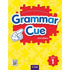 Grammar Cue 2nd Edition 1 Student Book + Workbook + App