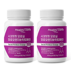 건강울림 시크릿핏 모로실 모로오렌지 락토페린 30g, 60정, 2개