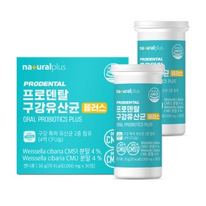 내츄럴플러스 프로덴탈 구강유산균 플러스 30g, 30정, 2개