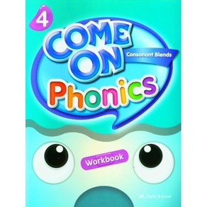 Come On Phonics 4 Workbook