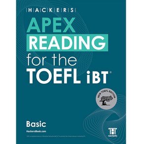 HACKERS APEX READING fo the TOEFL iBT Basic, 해커스어학연구소, 영어영역