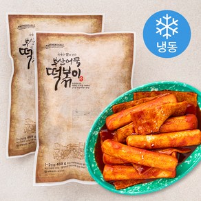 어나더테이블 부산어묵 떡볶이 (냉동)