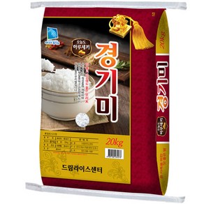 하루세끼쌀 2024년산 햅쌀 경기미 백미, 상등급, 20kg, 1개