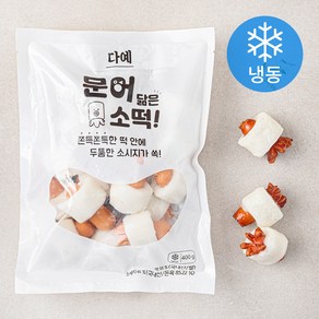 다예 문어 닮은 소떡 (냉동), 400g, 1개