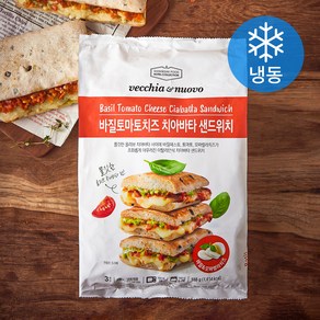 베키아에누보 바질토마토치즈 치아바타 샌드위치 (냉동), 555g, 1개