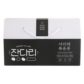 잔다리마을공동체 서리태 볶음콩 33p