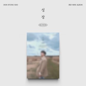 도경수 - 미니앨범 3집 : 성장 MARS Ve., 1CD