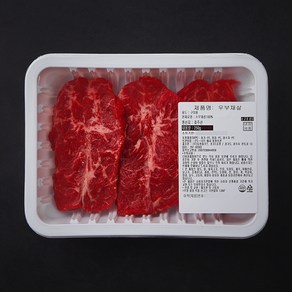 호주산 부채살 구이용 (냉장), 1개, 250g