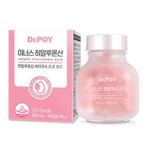 닥터포이 이너스 히알루론산 30g